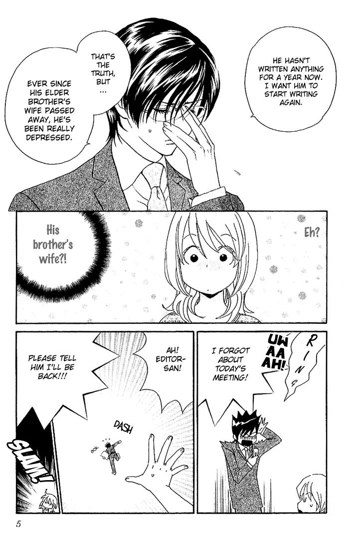 It's Not Like That, Darling Chapter 6 page 6 - Chapter 6: 6th contact - The Heat that Doesn't Cool Down