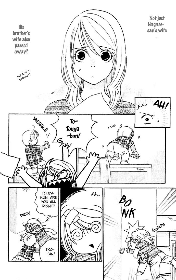 It's Not Like That, Darling Chapter 6 page 7 - Chapter 6: 6th contact - The Heat that Doesn't Cool Down