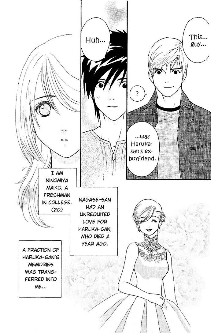 It's Not Like That, Darling Chapter 7 page 17 - Chapter 7: 7th contact - It's Not Like That, Yuki-chan
