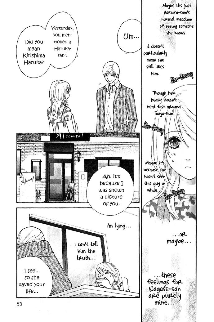 It's Not Like That, Darling Chapter 7 page 20 - Chapter 7: 7th contact - It's Not Like That, Yuki-chan