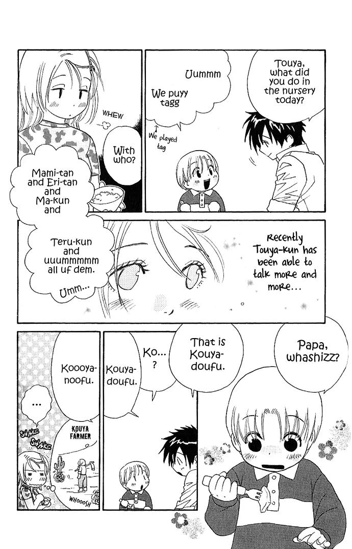 It's Not Like That, Darling Chapter 7 page 27 - Chapter 7: 7th contact - It's Not Like That, Yuki-chan