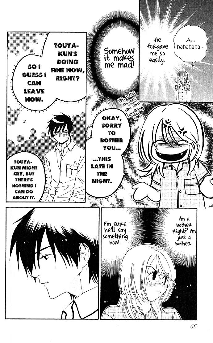 It's Not Like That, Darling Chapter 7 page 33 - Chapter 7: 7th contact - It's Not Like That, Yuki-chan
