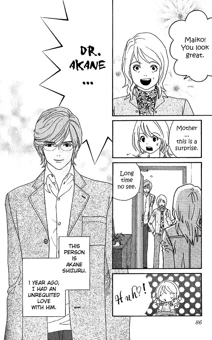 It's Not Like That, Darling Chapter 8 page 14 - Chapter 8: 8th contact - The Focus of Love