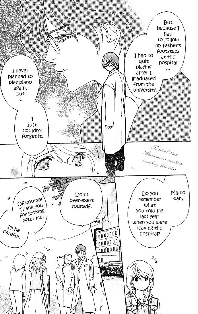 It's Not Like That, Darling Chapter 8 page 17 - Chapter 8: 8th contact - The Focus of Love