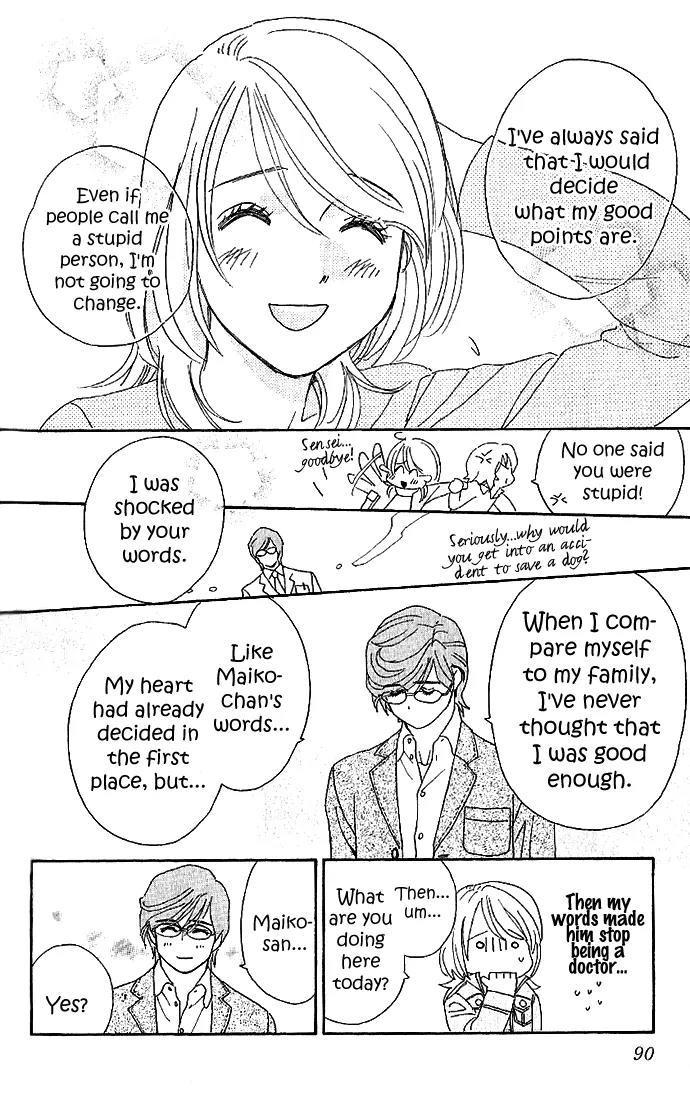 It's Not Like That, Darling Chapter 8 page 18 - Chapter 8: 8th contact - The Focus of Love