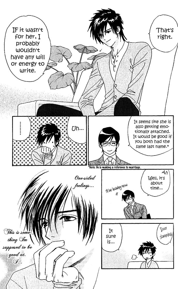 It's Not Like That, Darling Chapter 8 page 23 - Chapter 8: 8th contact - The Focus of Love