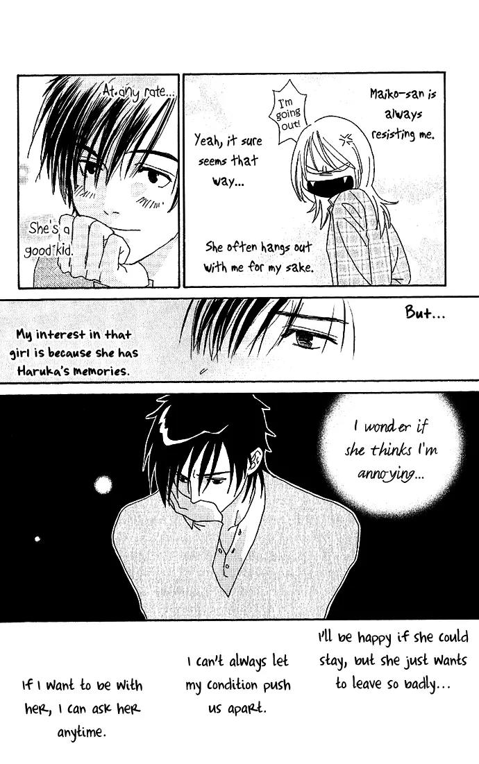 It's Not Like That, Darling Chapter 8 page 24 - Chapter 8: 8th contact - The Focus of Love