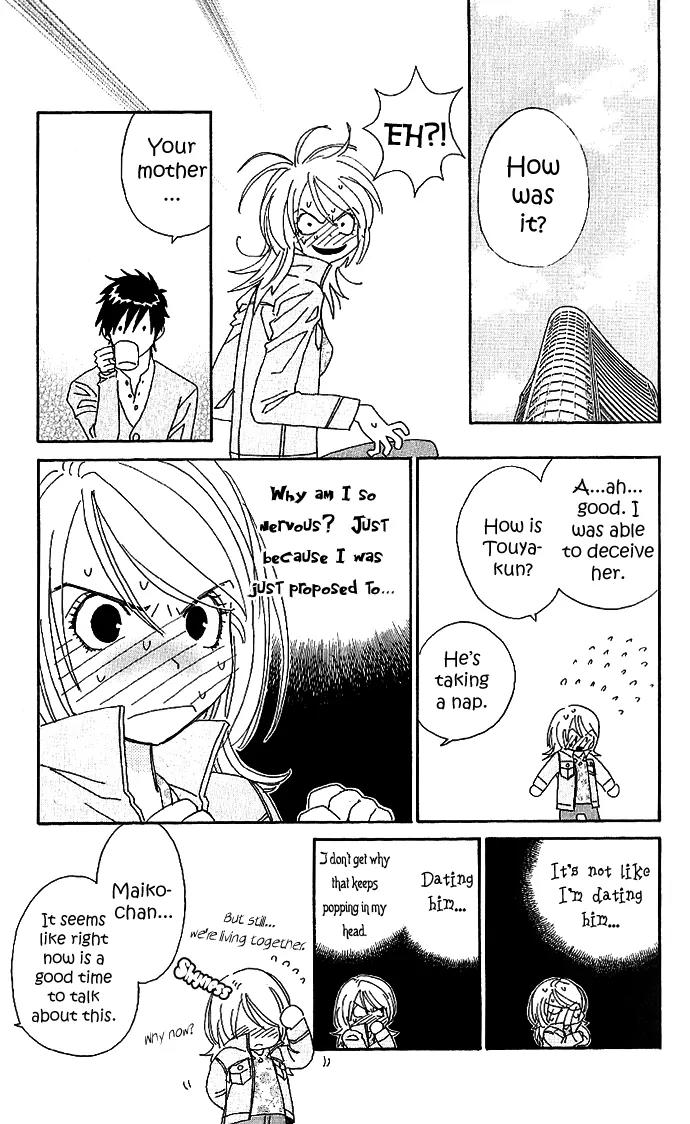 It's Not Like That, Darling Chapter 8 page 25 - Chapter 8: 8th contact - The Focus of Love