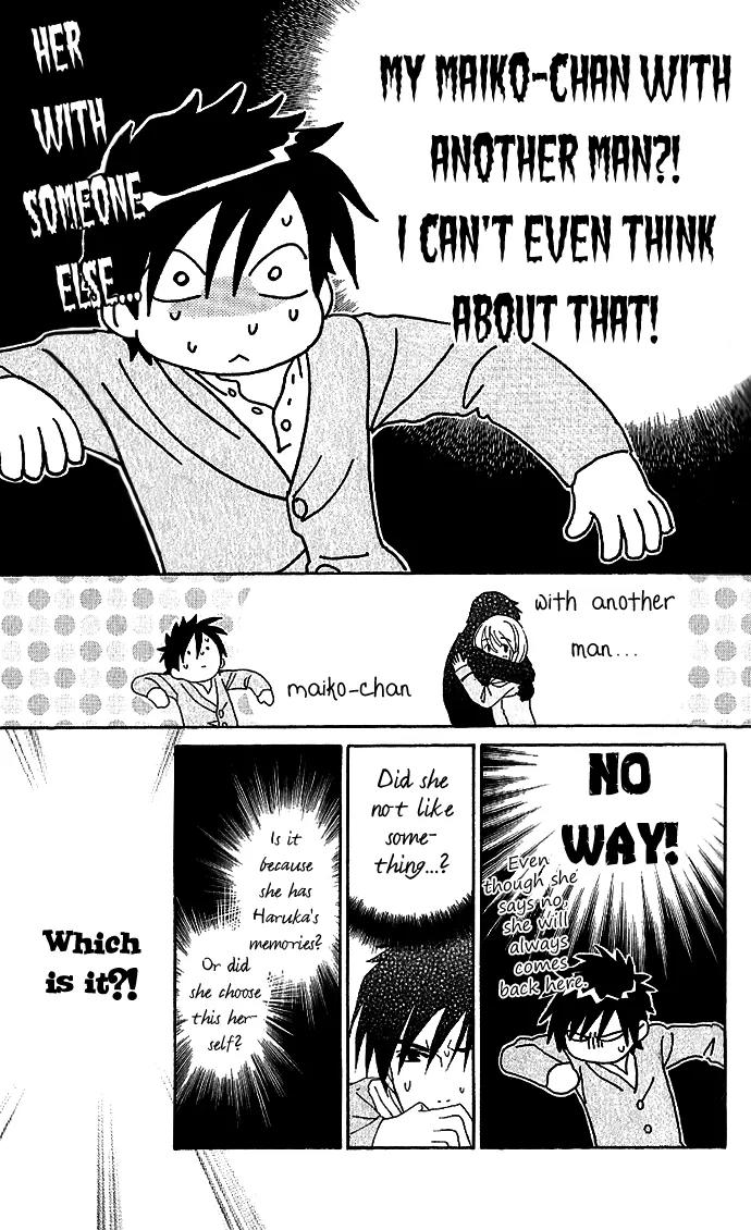 It's Not Like That, Darling Chapter 8 page 29 - Chapter 8: 8th contact - The Focus of Love
