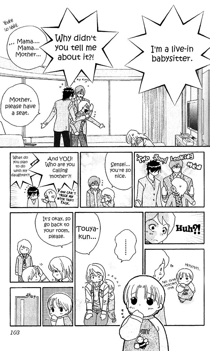 It's Not Like That, Darling Chapter 8 page 31 - Chapter 8: 8th contact - The Focus of Love