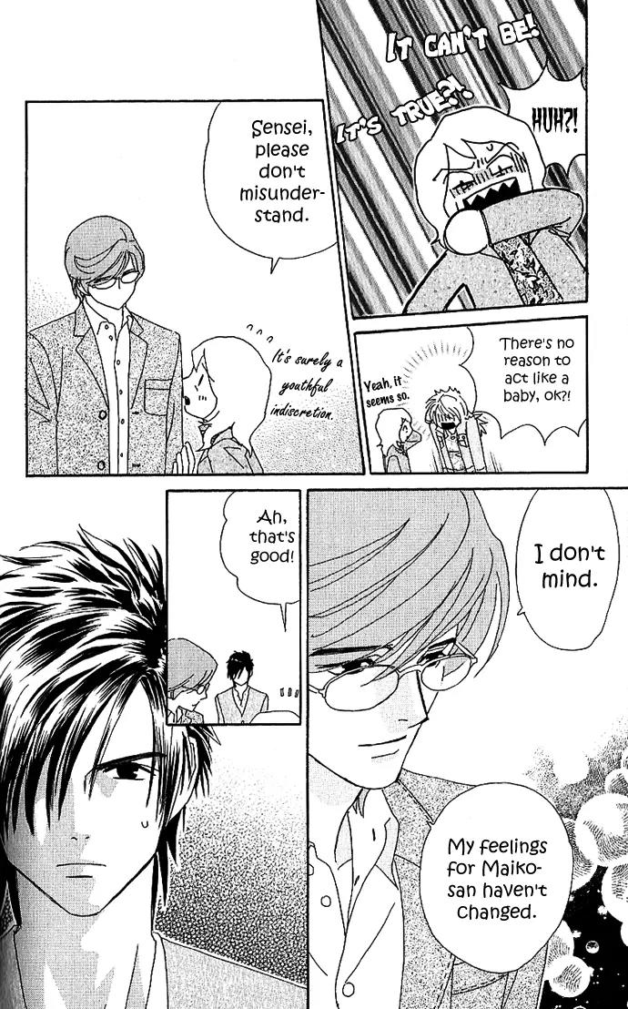 It's Not Like That, Darling Chapter 8 page 32 - Chapter 8: 8th contact - The Focus of Love