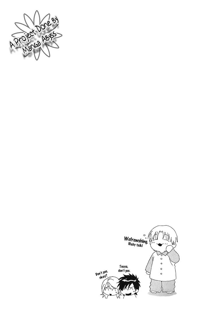 It's Not Like That, Darling Chapter 8 page 8 - Chapter 8: 8th contact - The Focus of Love