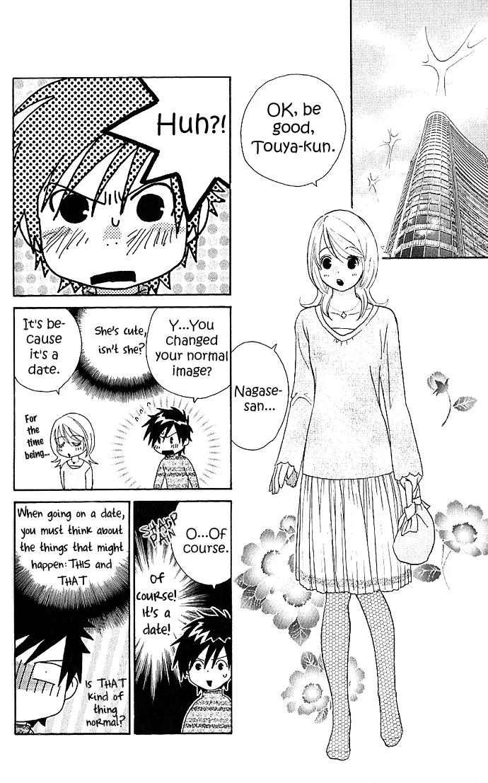 It's Not Like That, Darling Chapter 9 page 20 - Chapter 9: 9th contact - A Message from the Heart