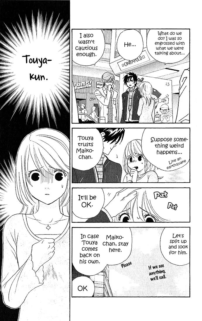 It's Not Like That, Darling Chapter 9 page 27 - Chapter 9: 9th contact - A Message from the Heart