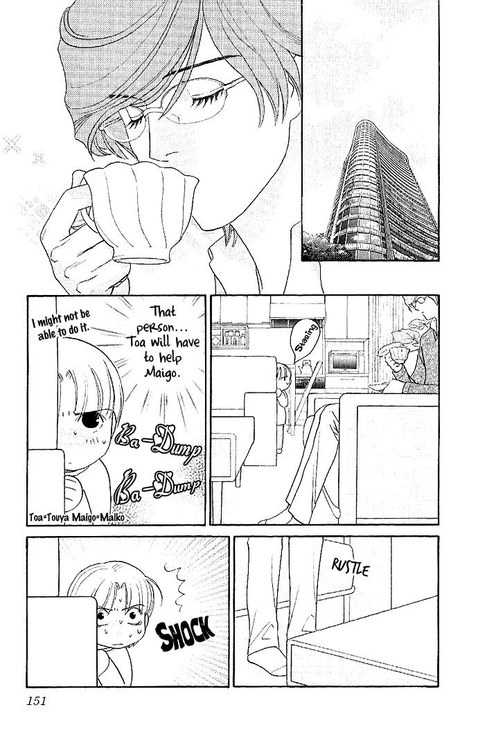 It's Not Like That, Darling Chapter 9 page 43 - Chapter 9: 9th contact - A Message from the Heart