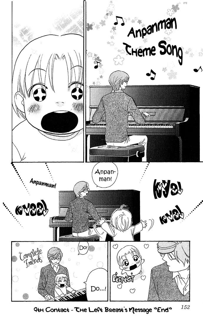 It's Not Like That, Darling Chapter 9 page 44 - Chapter 9: 9th contact - A Message from the Heart