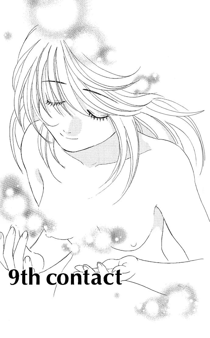 It's Not Like That, Darling Chapter 9 page 9 - Chapter 9: 9th contact - A Message from the Heart