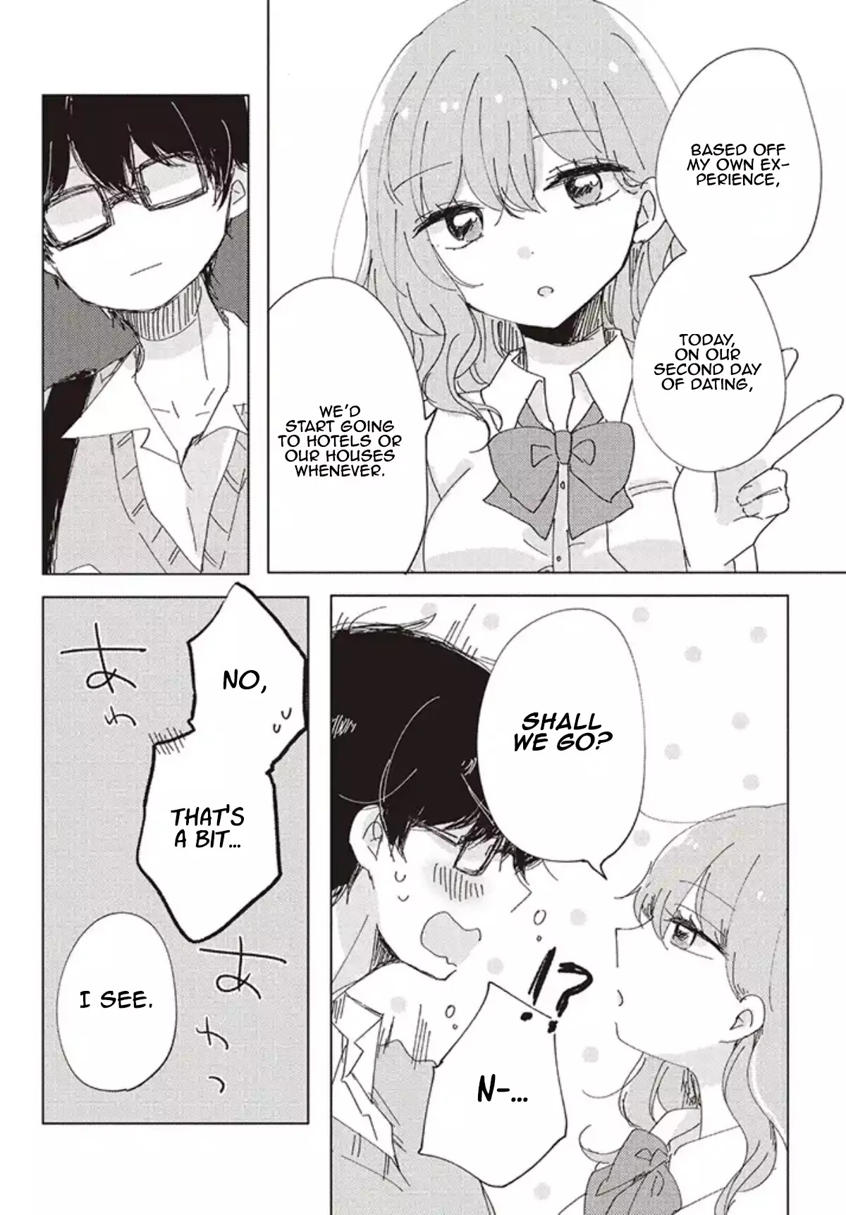 It's Not Meguro-san's First Time Chapter 1 page 14 - Chapter 1: Definitely Being Deceived