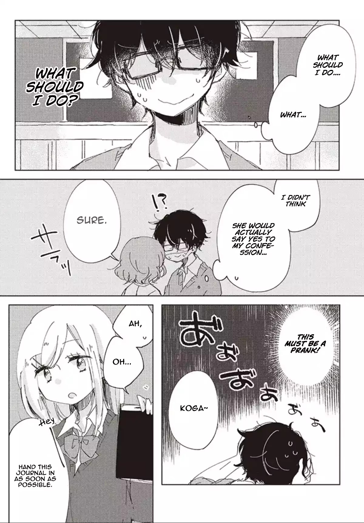 It's Not Meguro-san's First Time Chapter 1 page 4 - Chapter 1: Definitely Being Deceived