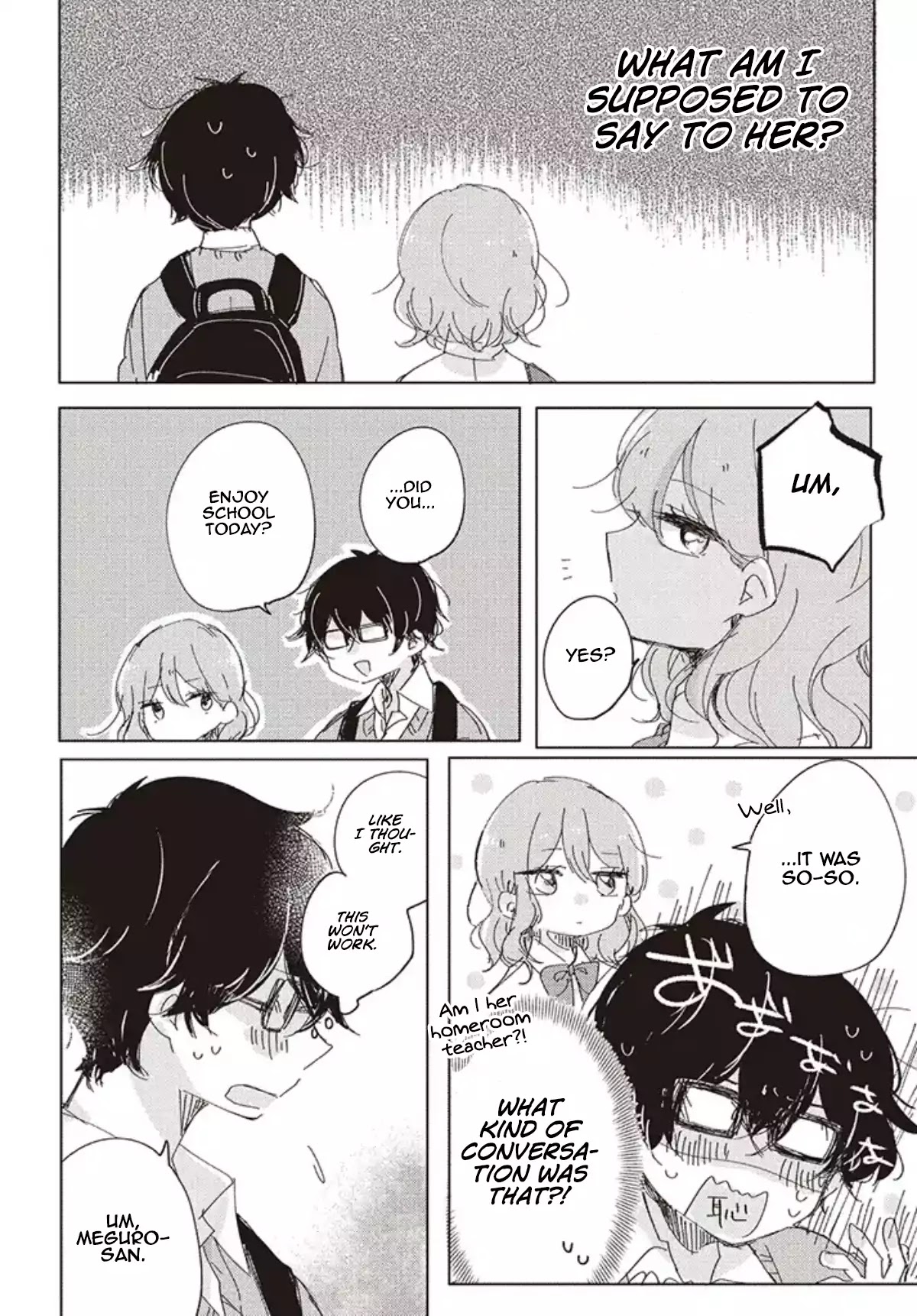 It's Not Meguro-san's First Time Chapter 1 page 7 - Chapter 1: Definitely Being Deceived