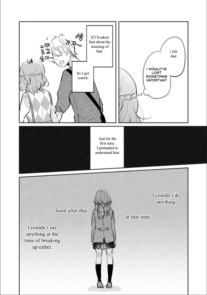 It's Not Meguro-san's First Time Chapter 10.1 page 13 - Chapter 10.1: That's What I've Never Learned