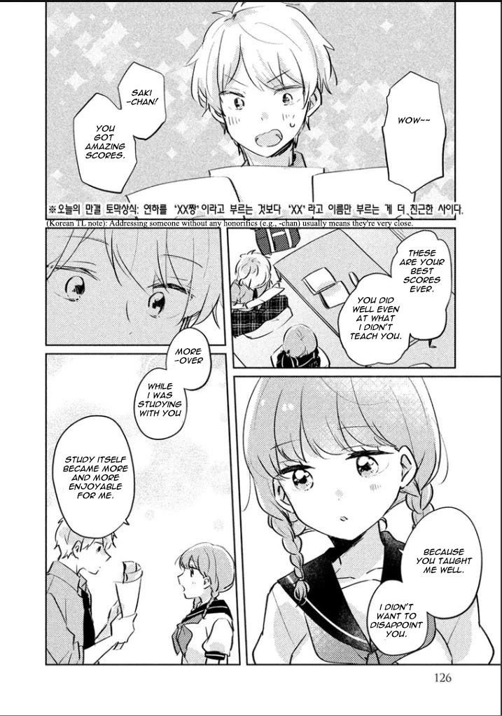 It's Not Meguro-san's First Time Chapter 10.1 page 5 - Chapter 10.1: That's What I've Never Learned