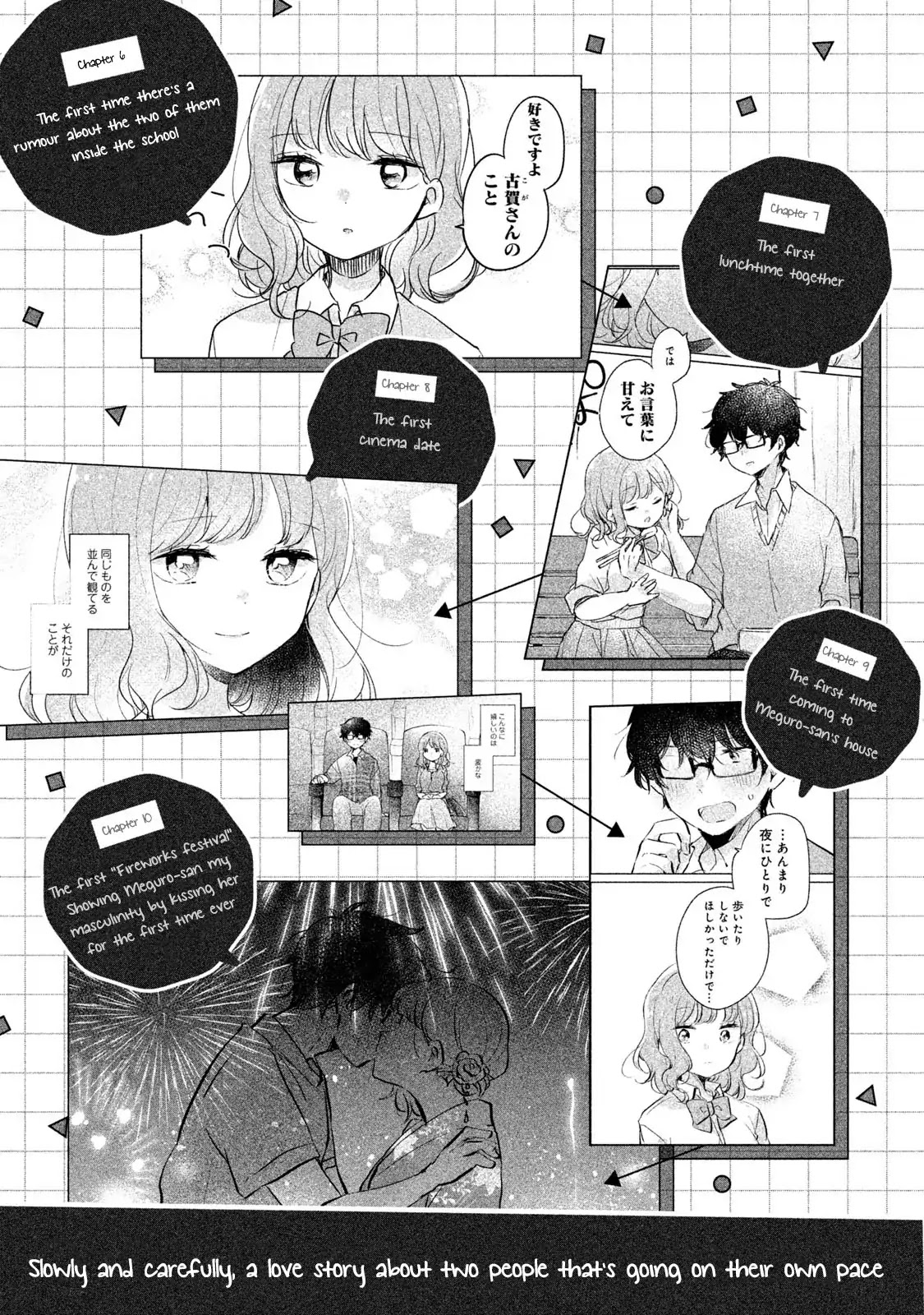 It's Not Meguro-san's First Time Chapter 11 page 5 - Chapter 11: A Normal Thing
