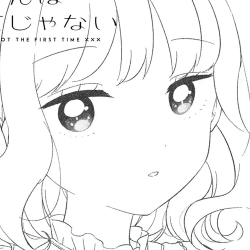 It's Not Meguro-san's First Time Chapter 11: A Normal Thing cover