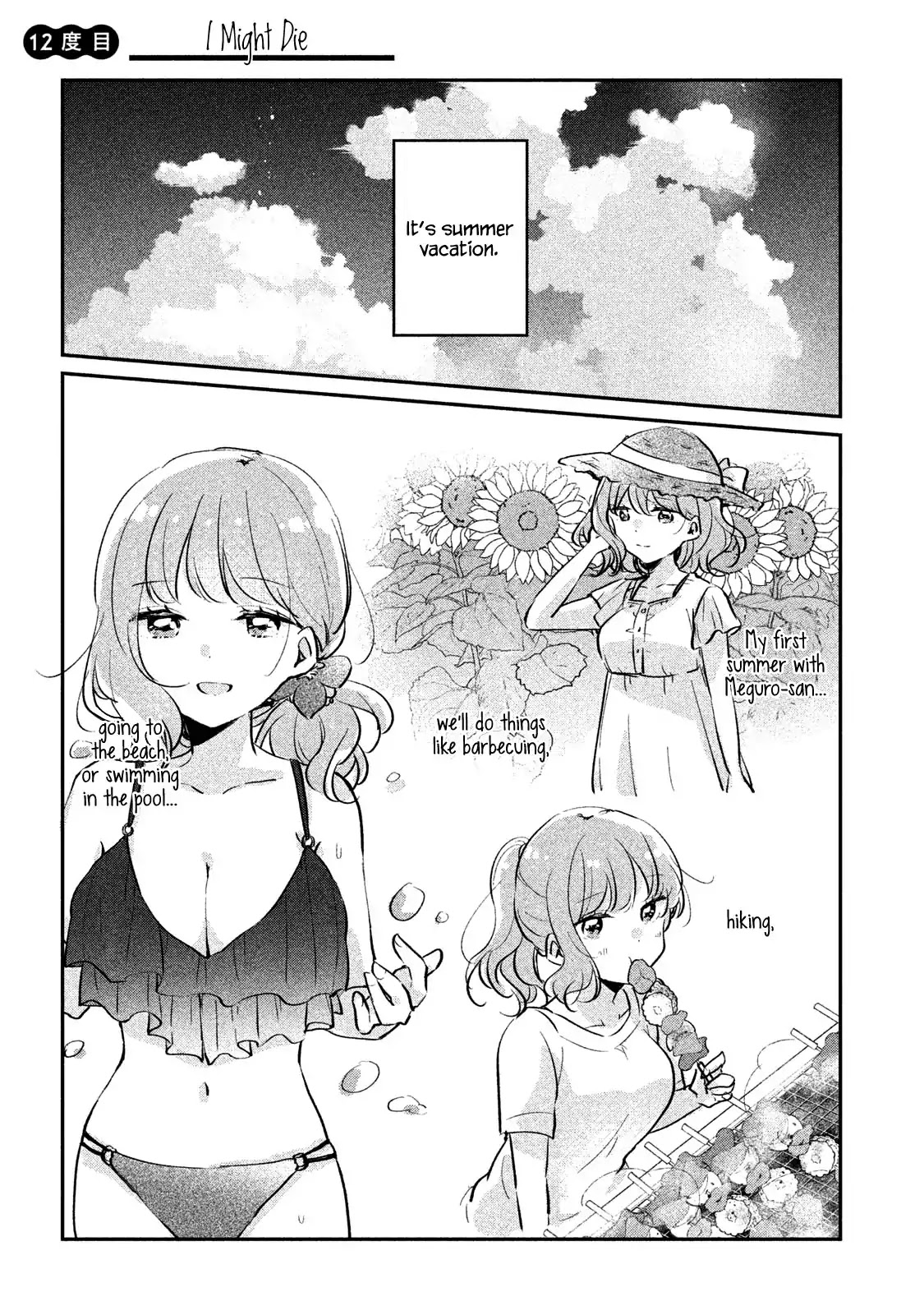 It's Not Meguro-san's First Time Chapter 12 page 1 - Chapter 12: I Might Die