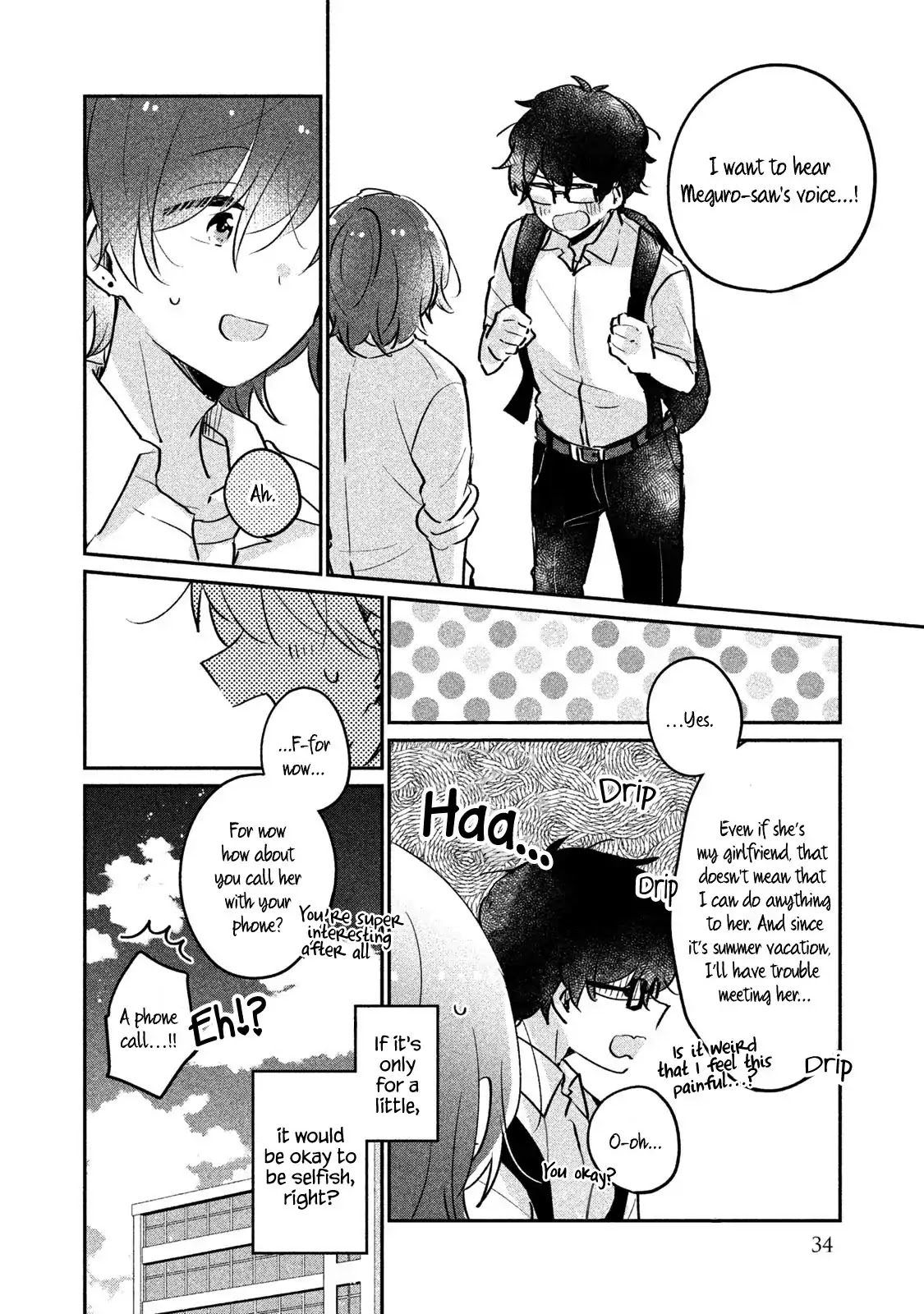 It's Not Meguro-san's First Time Chapter 12 page 16 - Chapter 12: I Might Die
