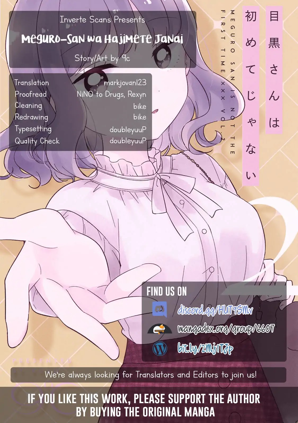 It's Not Meguro-san's First Time Chapter 12 page 17 - Chapter 12: I Might Die