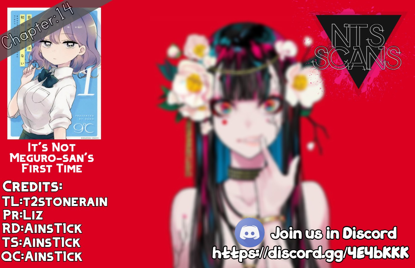 It's Not Meguro-san's First Time Chapter 14 page 1 - Chapter 14: What I Don't Know