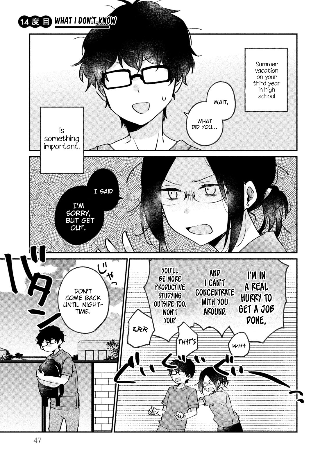 It's Not Meguro-san's First Time Chapter 14 page 2 - Chapter 14: What I Don't Know