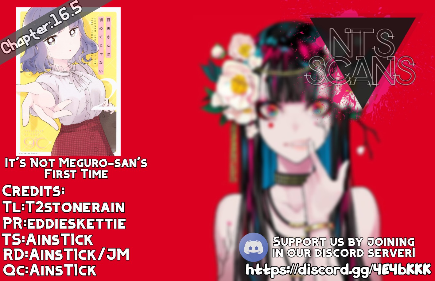 It's Not Meguro-san's First Time Chapter 16.5 page 1 - Chapter 16.5: That's What Love is