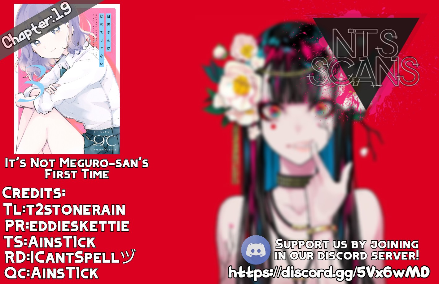 It's Not Meguro-san's First Time Chapter 19 page 1 - Chapter 19: There Are Many Things