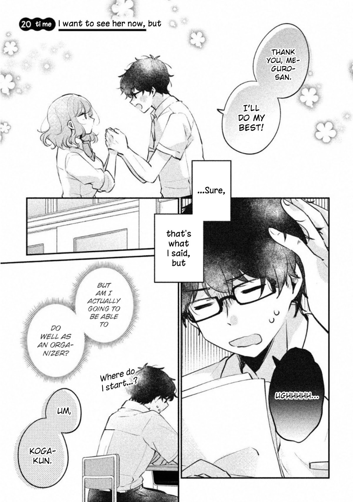 It's Not Meguro-san's First Time Chapter 20 page 2 - Chapter 20: I Want To See Her Now, But