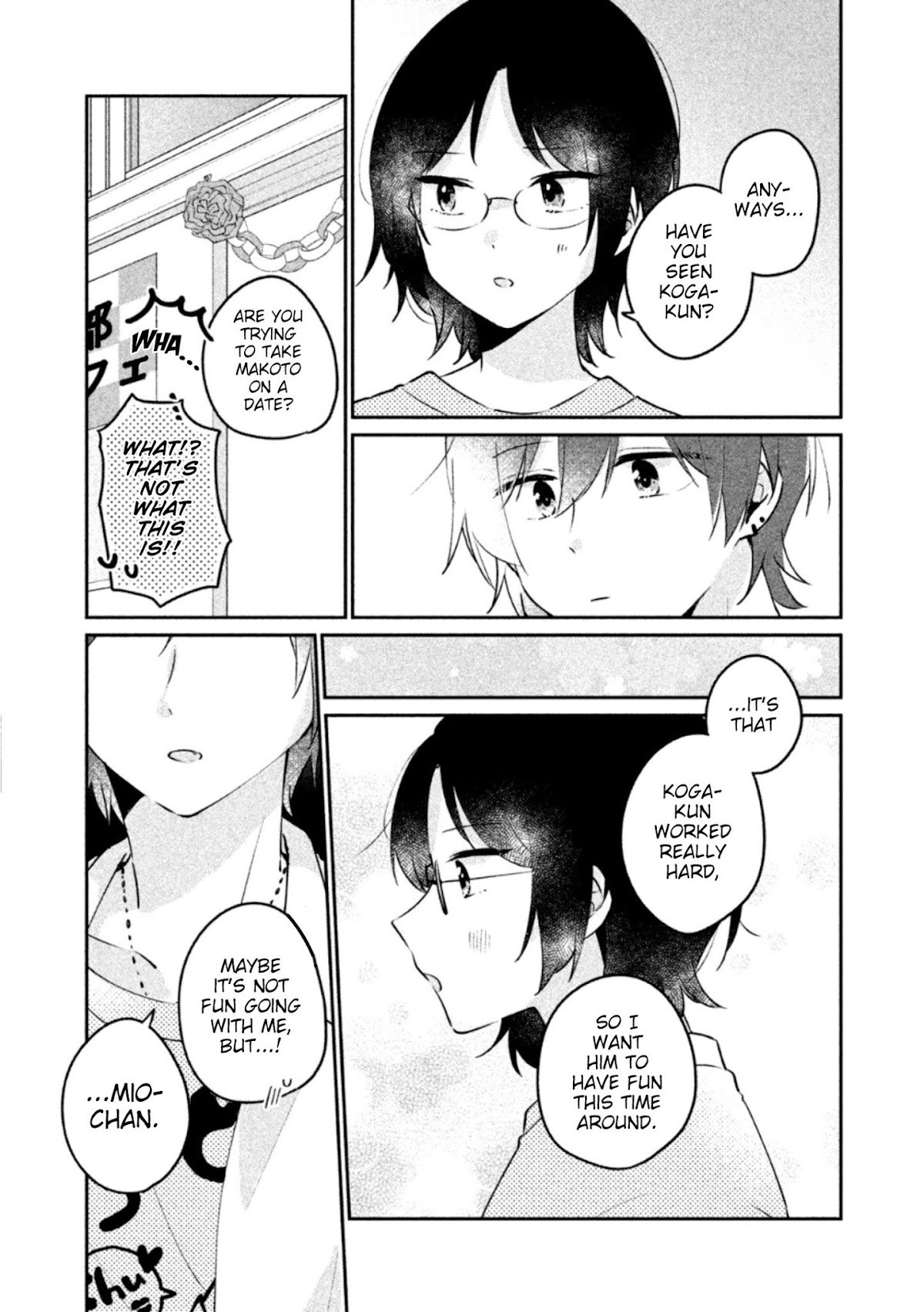 It's Not Meguro-san's First Time Chapter 22 page 6 - Chapter 22: I Just Didn't Like It