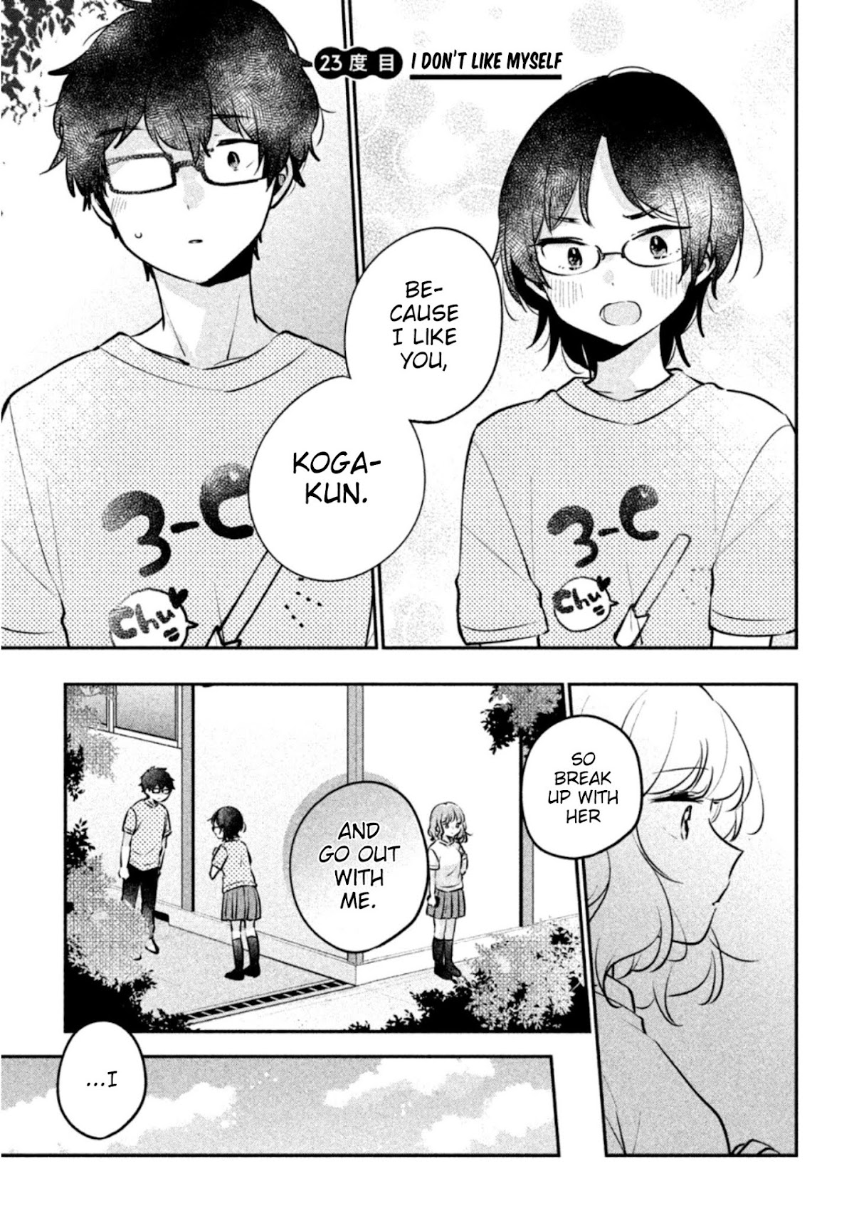 It's Not Meguro-san's First Time Chapter 23 page 2 - Chapter 23: I Don't Like Myself