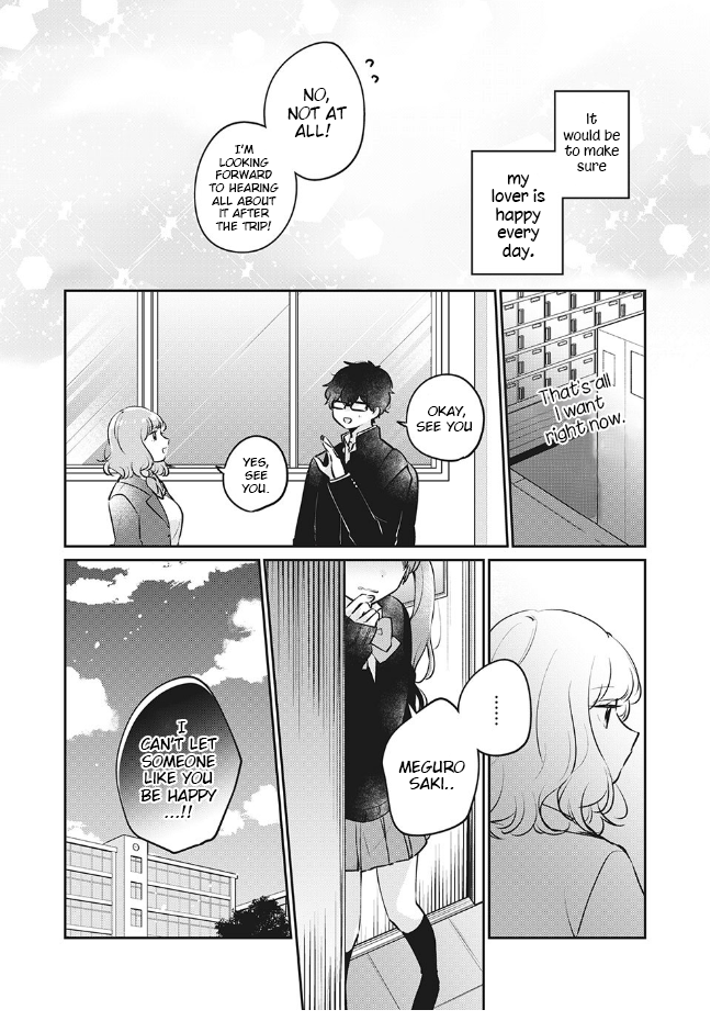 It's Not Meguro-san's First Time Chapter 25 page 15 - Chapter 25: That's All I Need Right Now.