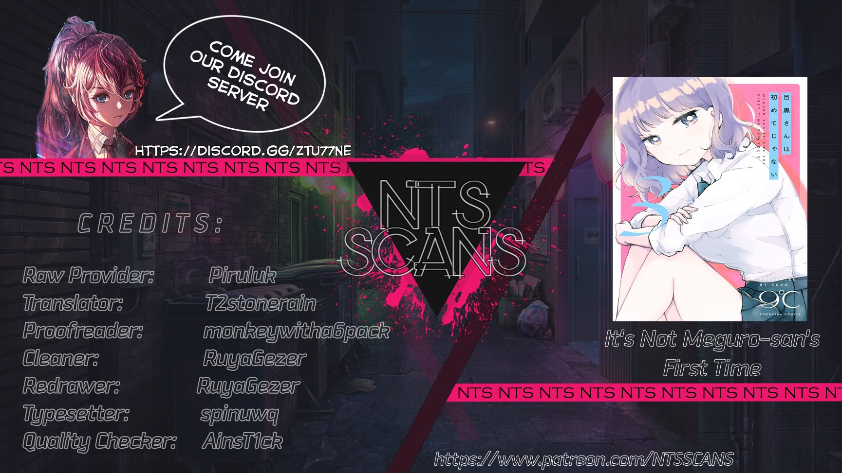 It's Not Meguro-san's First Time Chapter 26 page 1 - Chapter 26