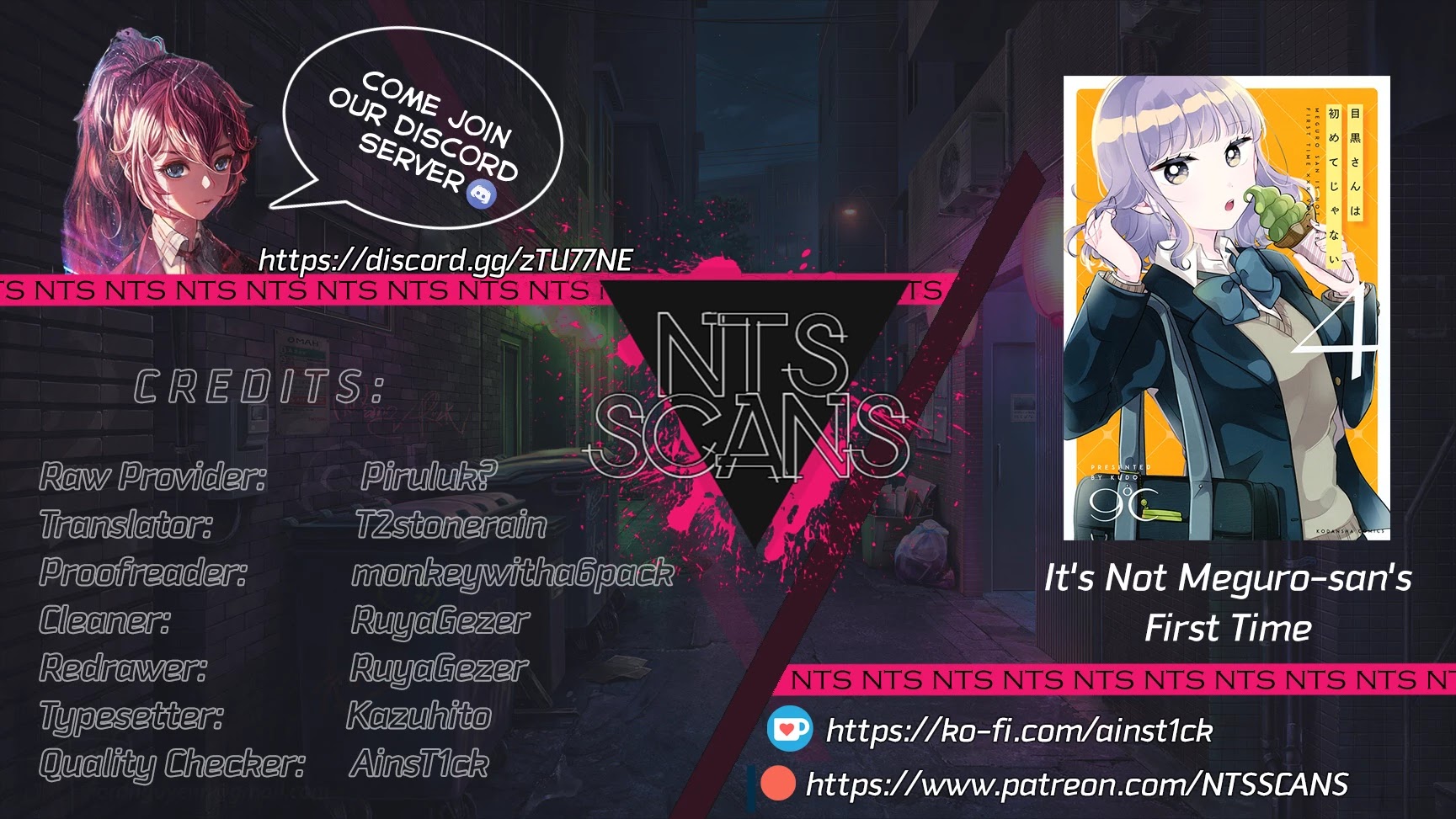 It's Not Meguro-san's First Time Chapter 29 page 1 - Chapter 29: Not Just That