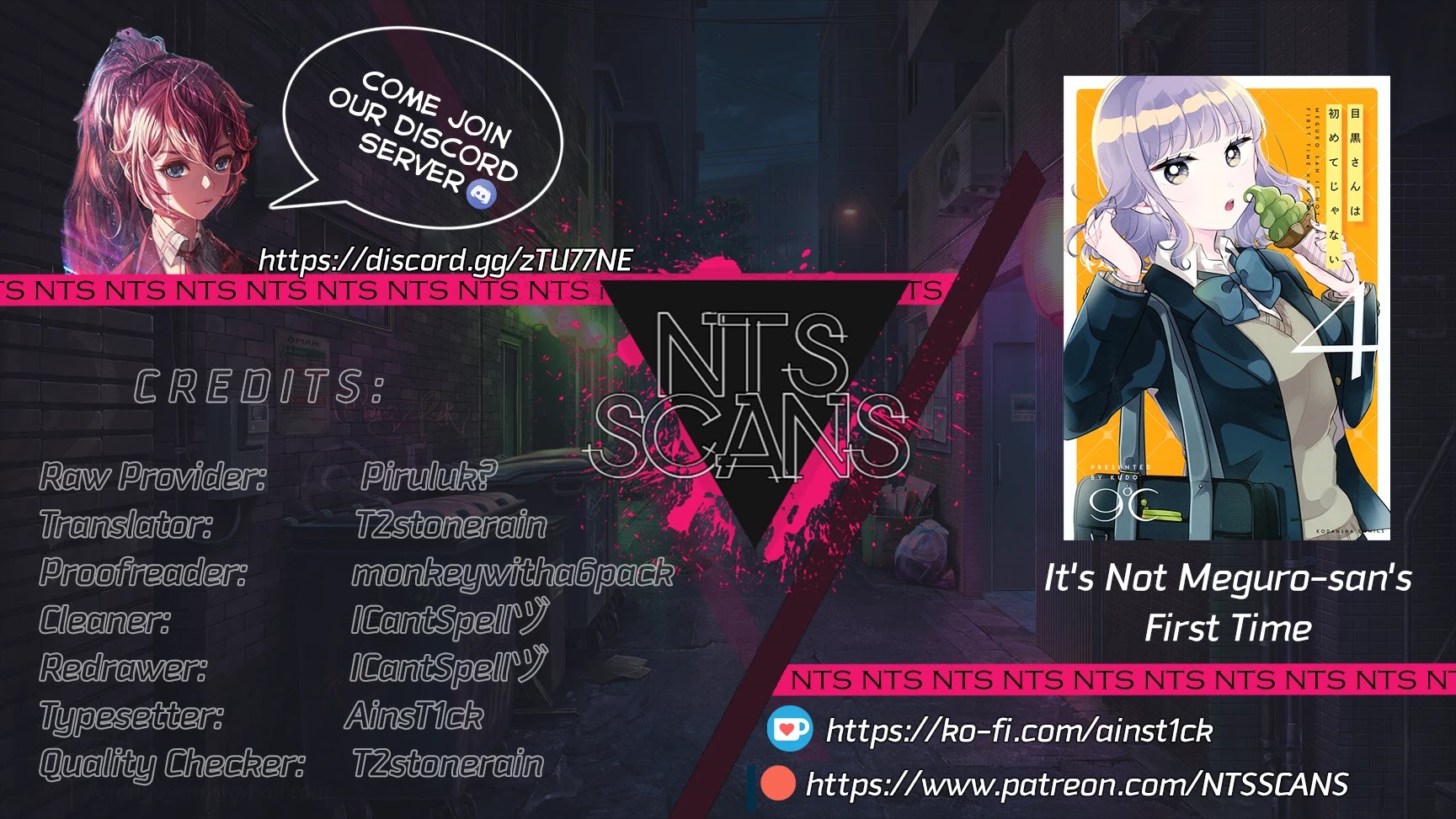 It's Not Meguro-san's First Time Chapter 30.5 page 1 - Chapter 30.5: Bonus: To my first love