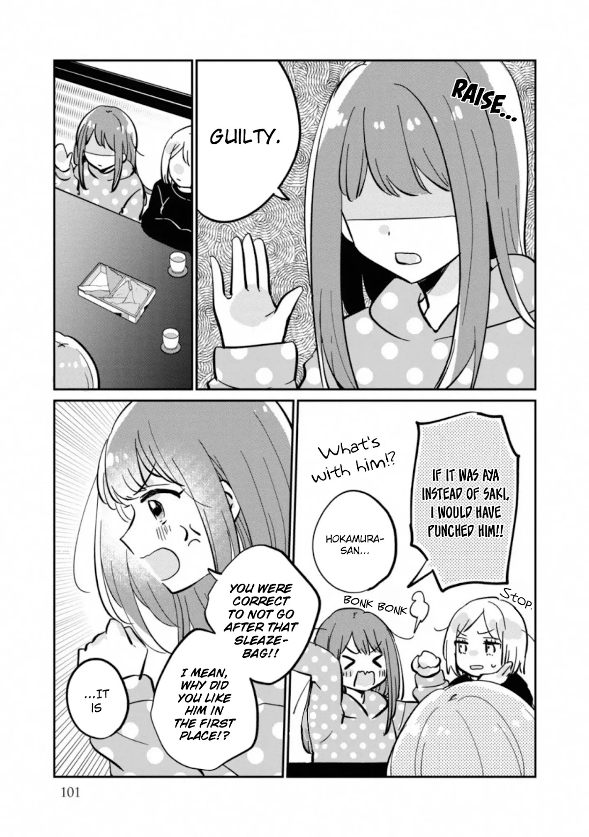 It's Not Meguro-san's First Time Chapter 30.5 page 10 - Chapter 30.5: Bonus: To my first love