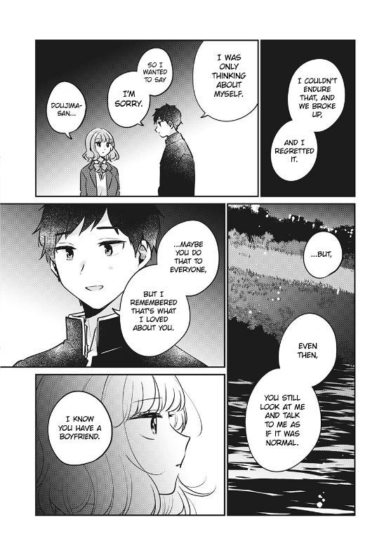 It's Not Meguro-san's First Time Chapter 30 page 4 - Chapter 30: The "Me" I Like