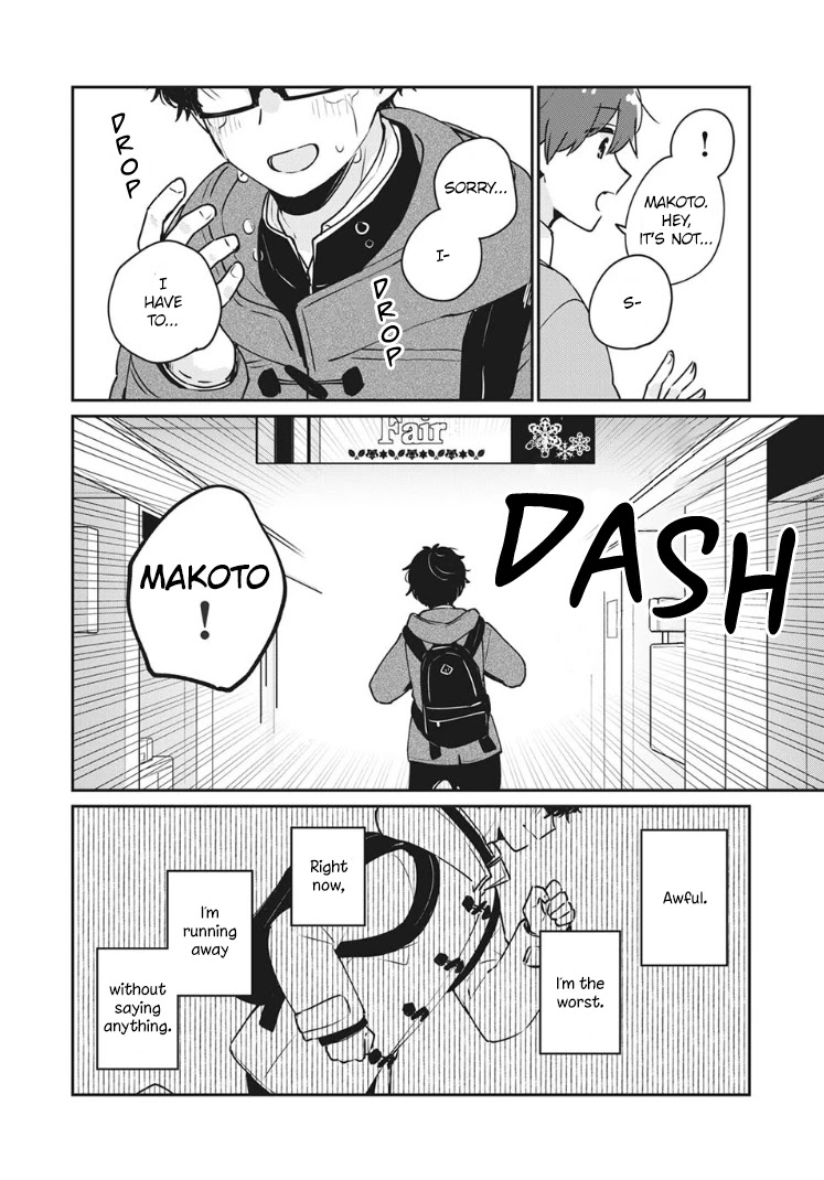 It's Not Meguro-san's First Time Chapter 37 page 3 - Chapter 37: Thing that would make me worried the most