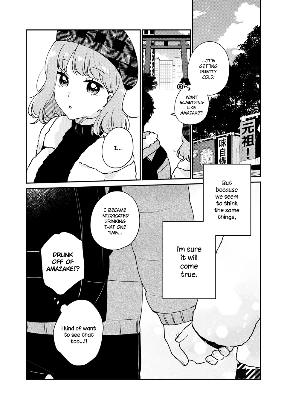 It's Not Meguro-san's First Time Chapter 39 page 15 - Chapter 39: What I Prayed for
