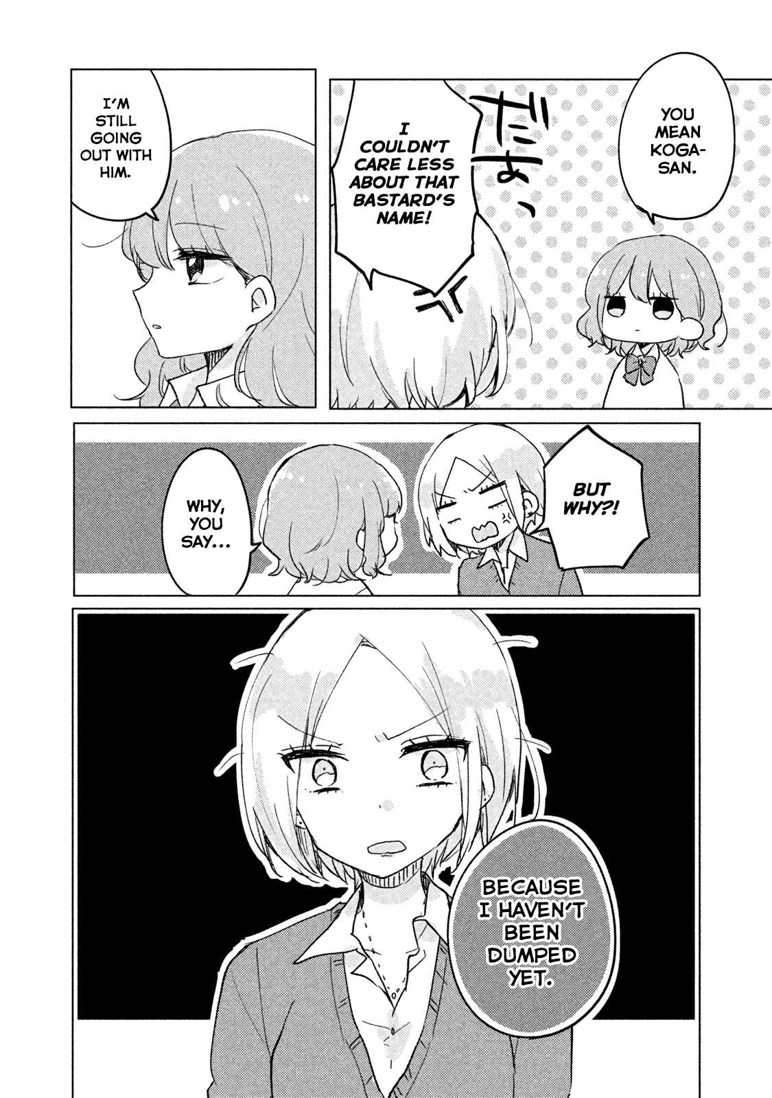 It's Not Meguro-san's First Time Chapter 4 page 2 - Chapter 4: I Don't Approve of it