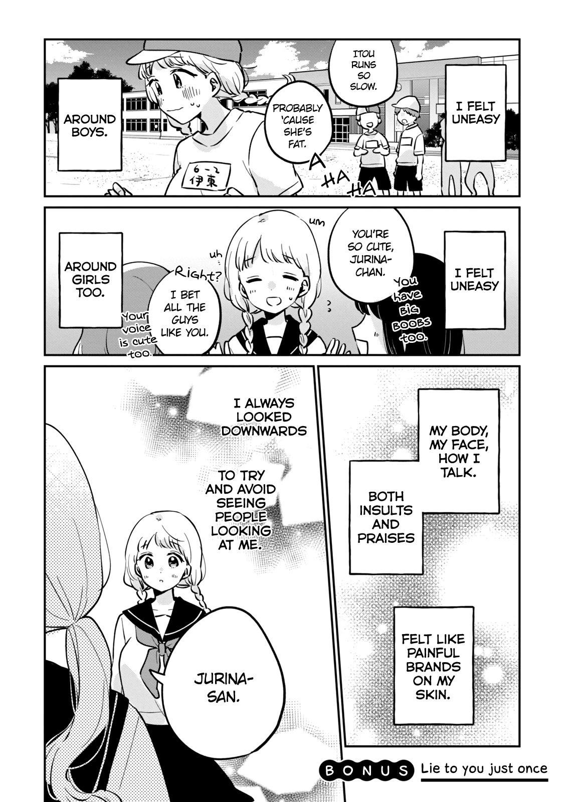 It's Not Meguro-san's First Time Chapter 42.5 page 2 - Chapter 42.5: Lie to you just once