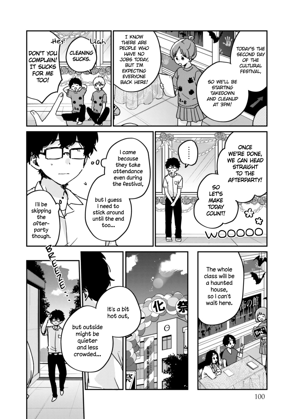 It's Not Meguro-san's First Time Chapter 51.5 page 5 - Chapter 51.5: Probably not destiny