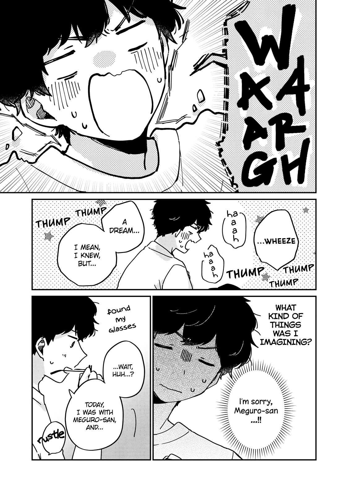 It's Not Meguro-san's First Time Chapter 59.5 page 10 - Chapter 59.5: Not your first time anymore
